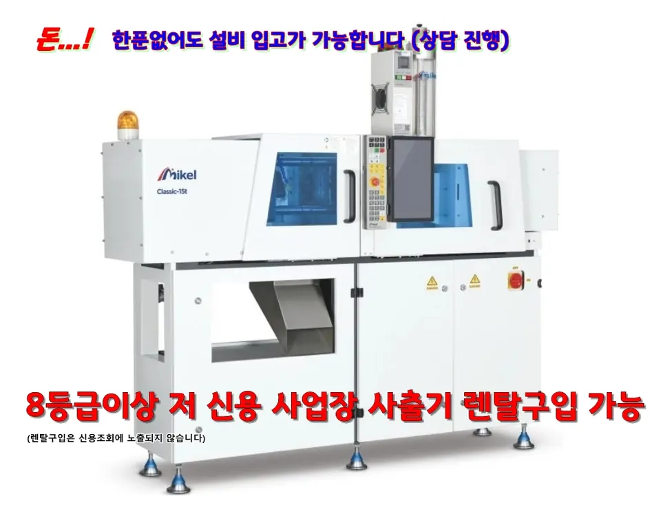 프로모션 진행중