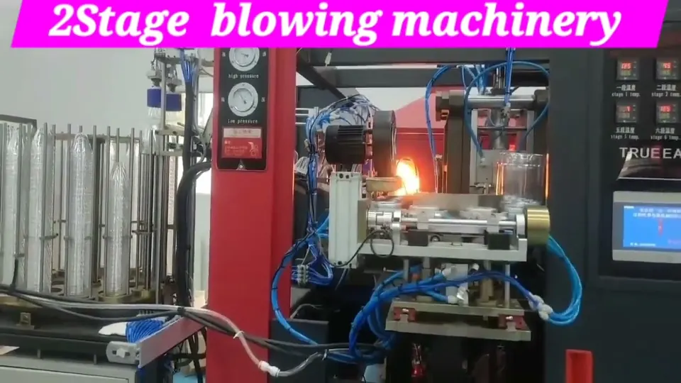 blowing machinery  제조 생산기계 영상 첫 화면